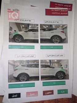 هیوندای سەنتافی